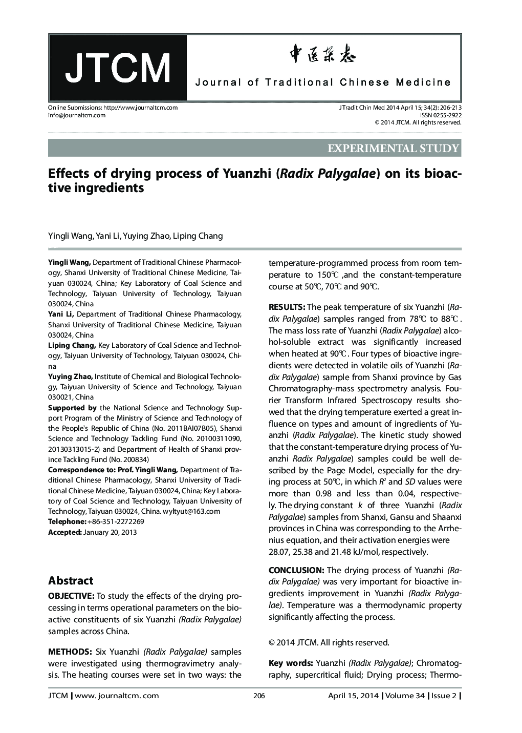 Effects of drying process of Yuanzhi (Radix Palygalae) on its bioactive ingredients 