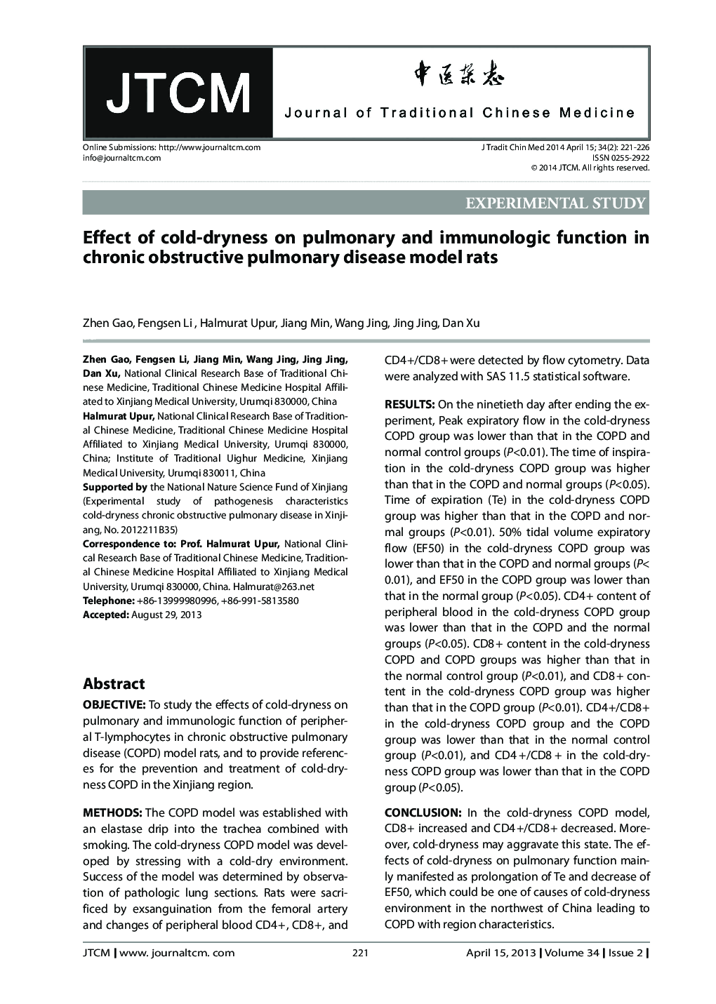 Effect of cold-dryness on pulmonary and immunologic function in chronic obstructive pulmonary disease model rats 