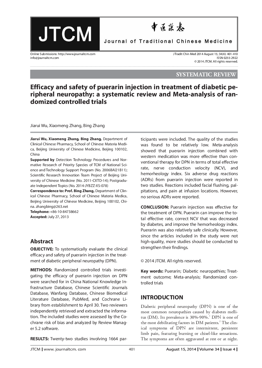 Efficacy and safety of puerarin injection in treatment of diabetic peripheral neuropathy: a systematic review and Meta-analysis of randomized controlled trials 