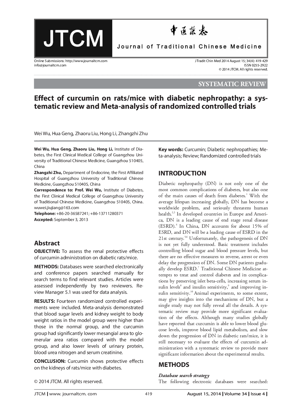 Effect of curcumin on rats/mice with diabetic nephropathy: a systematic review and Meta-analysis of randomized controlled trials