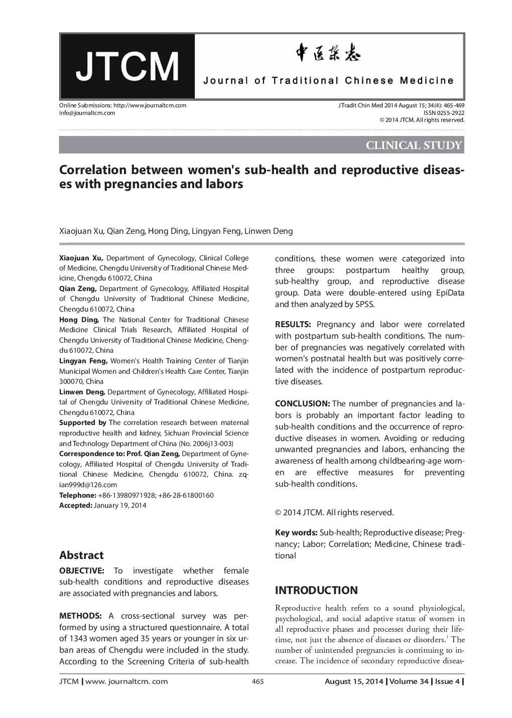 Correlation between women's sub-health and reproductive diseases with pregnancies and labors 