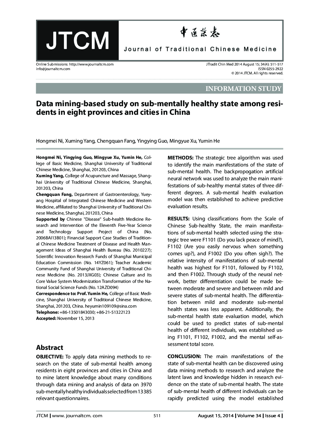 Data mining-based study on sub-mentally healthy state among residents in eight provinces and cities in China 