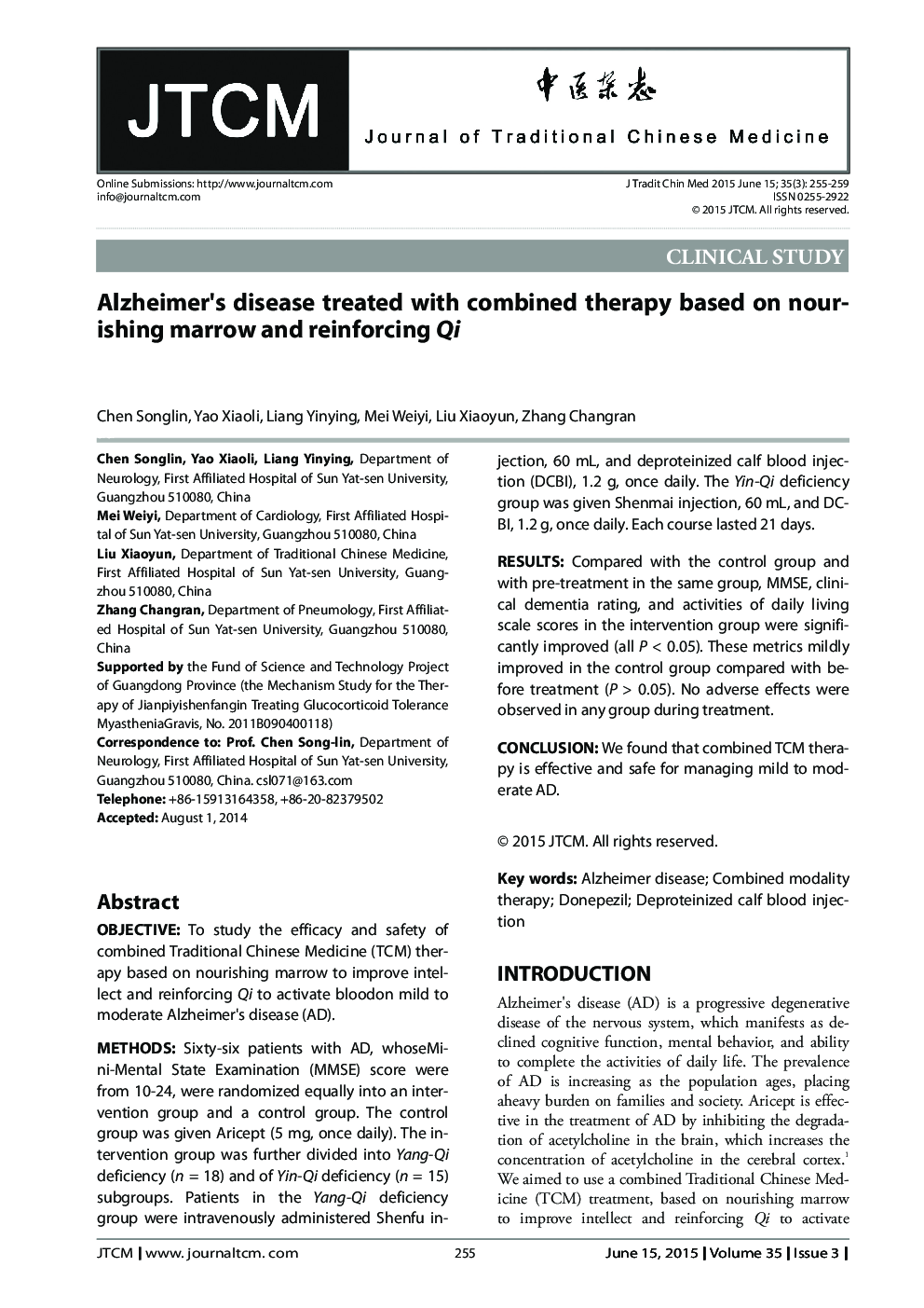 Alzheimer's disease treated with combined therapy based on nourishing marrowand reinforcing Qi 