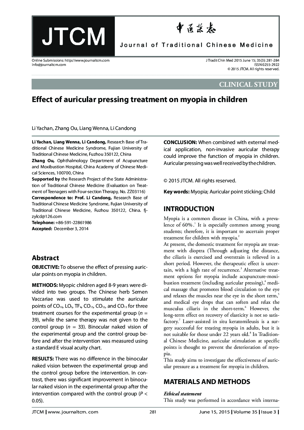 Effect of auricular pressing treatment on myopia in children 