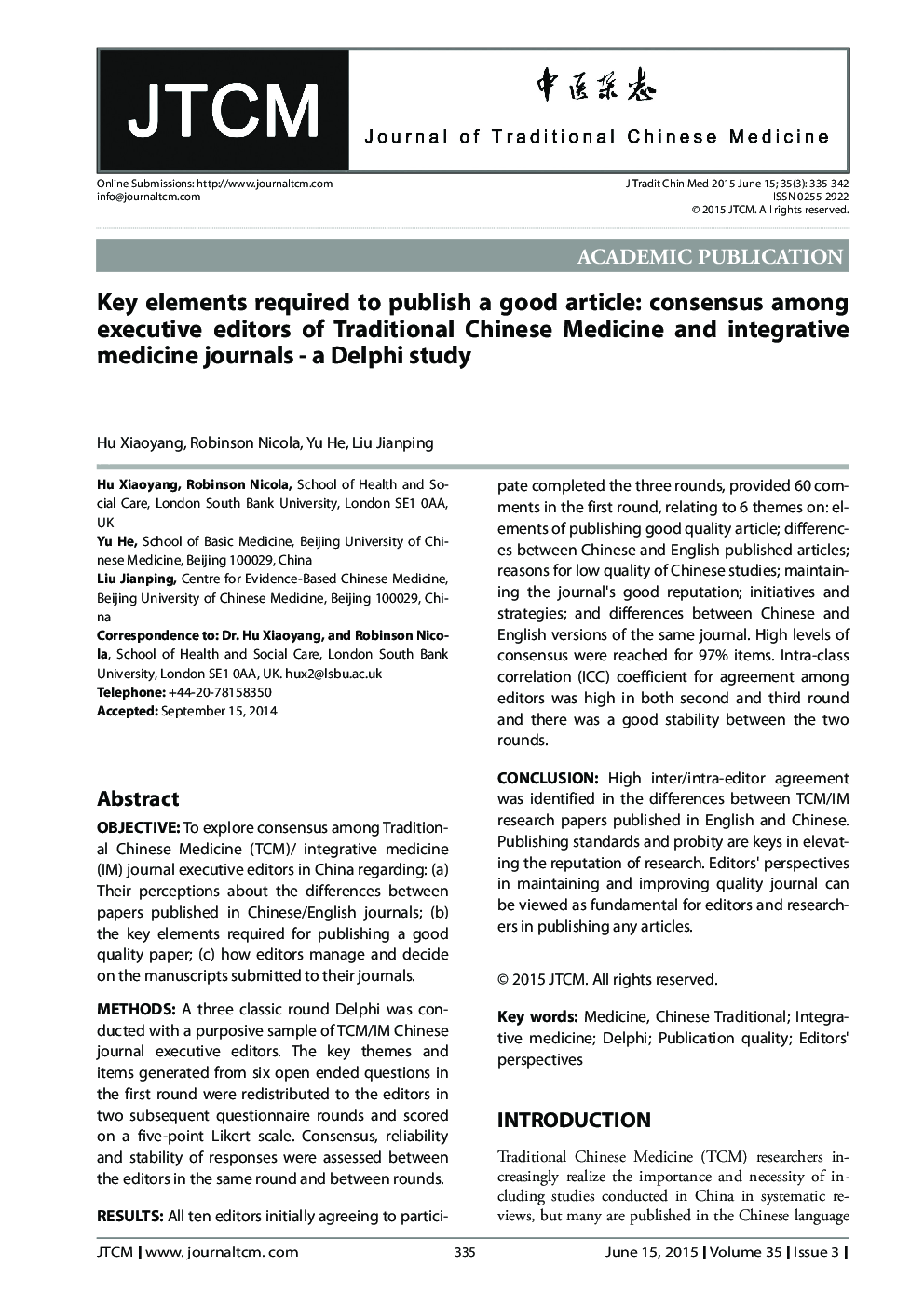 Key elements required to publish a good article: Consensus among executive editors of Traditional Chinese Medicine and integrative medicine journals – a Delphi study