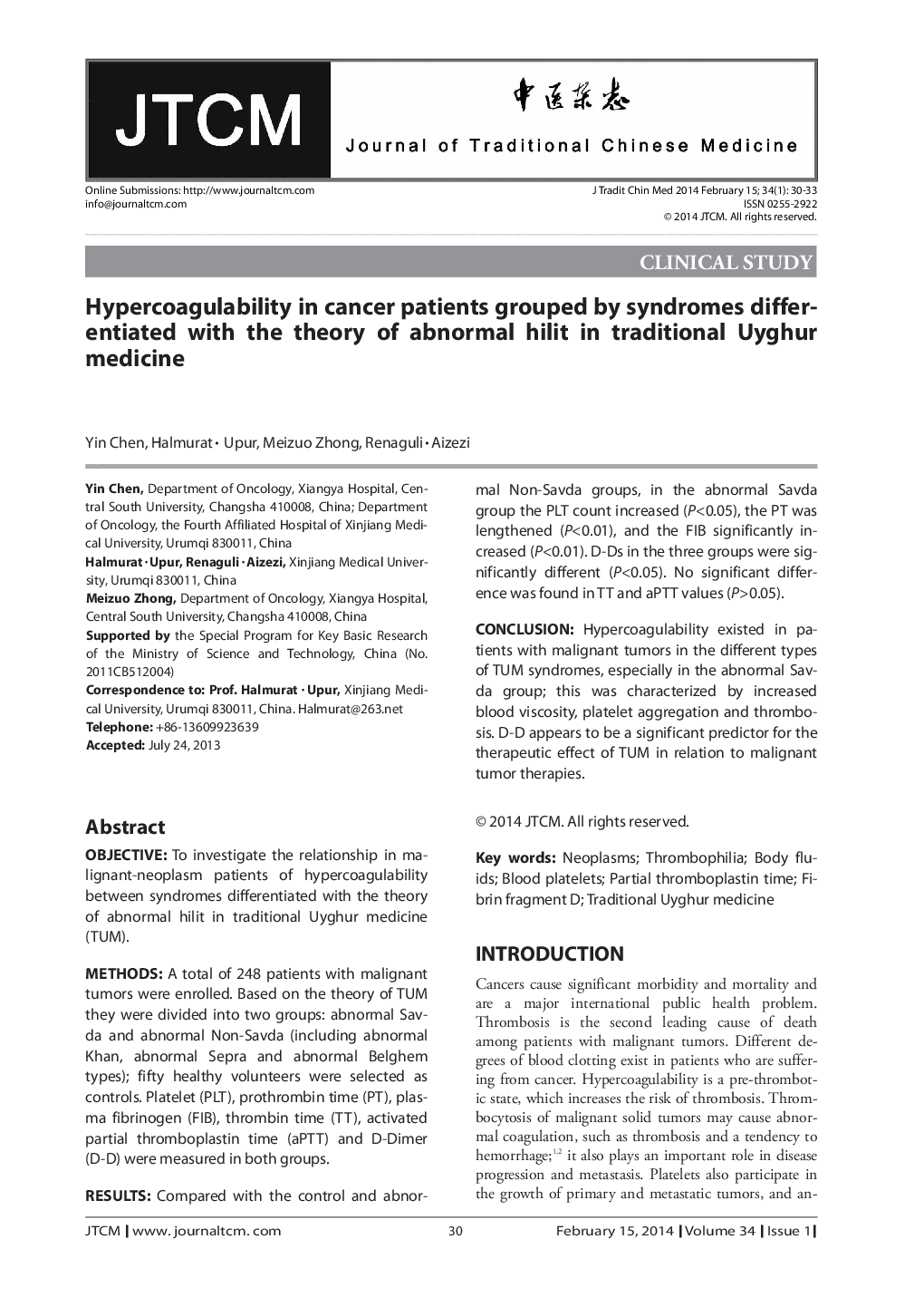 Hypercoagulability in cancer patients grouped by syndromes differentiated with the theory of abnormal hilit in traditional Uyghur medicine 