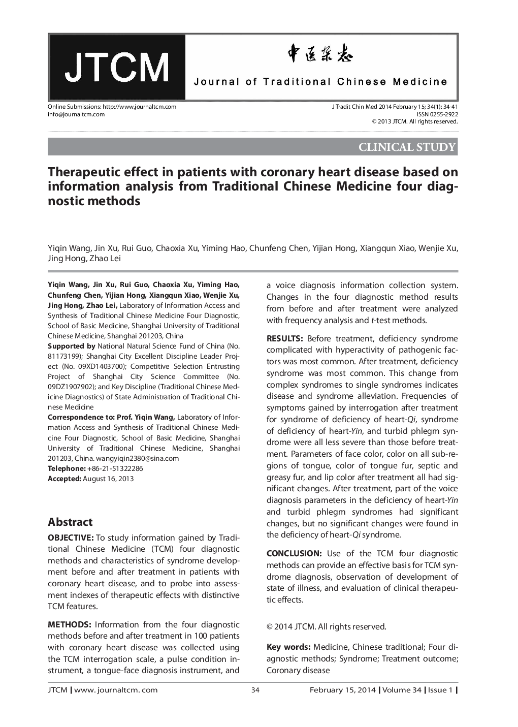 Therapeutic effect in patients with coronary heart disease based on information analysis from Traditional Chinese Medicine four diagnostic methods 