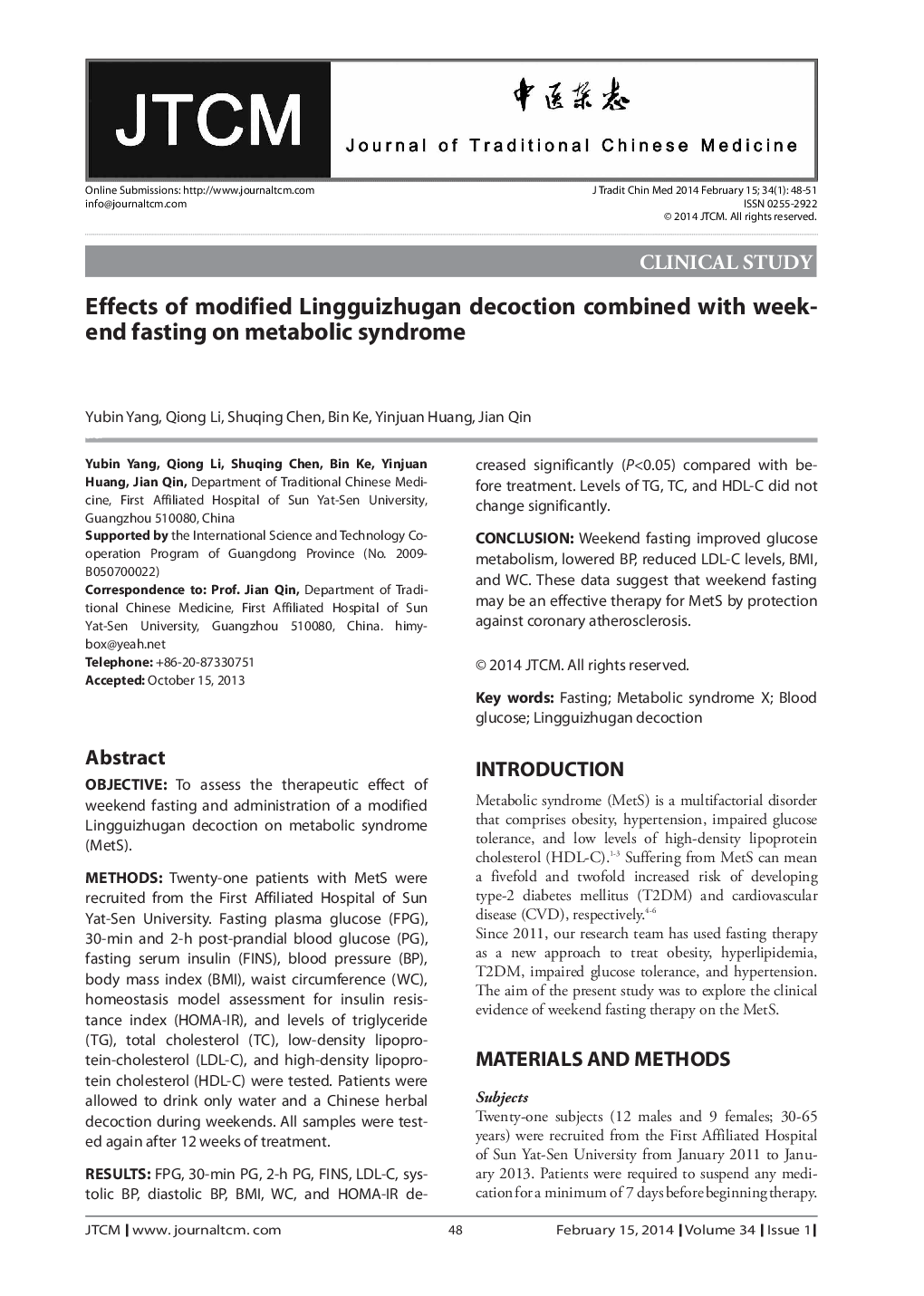 Effects of modified Lingguizhugan decoction combined with weekend fasting on metabolic syndrome 