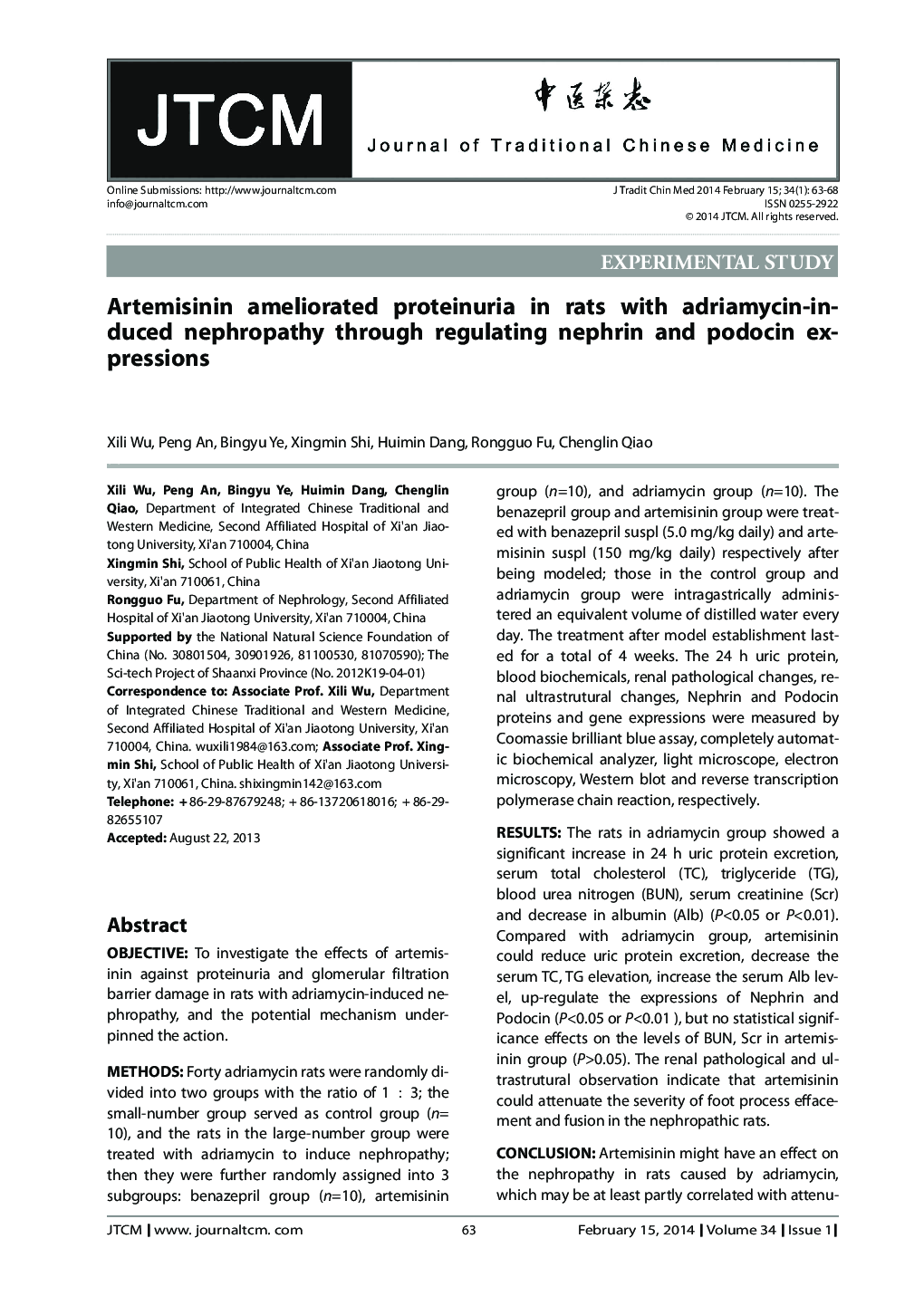 Artemisinin ameliorated proteinuria in rats with adriamycin-induced nephropathy through regulating nephrin and podocin expressions 