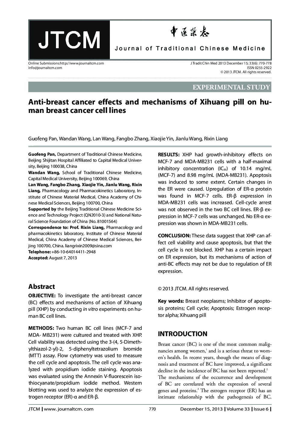Anti-breast cancer effects and mechanisms of Xihuang pill on human breast cancer cell lines 