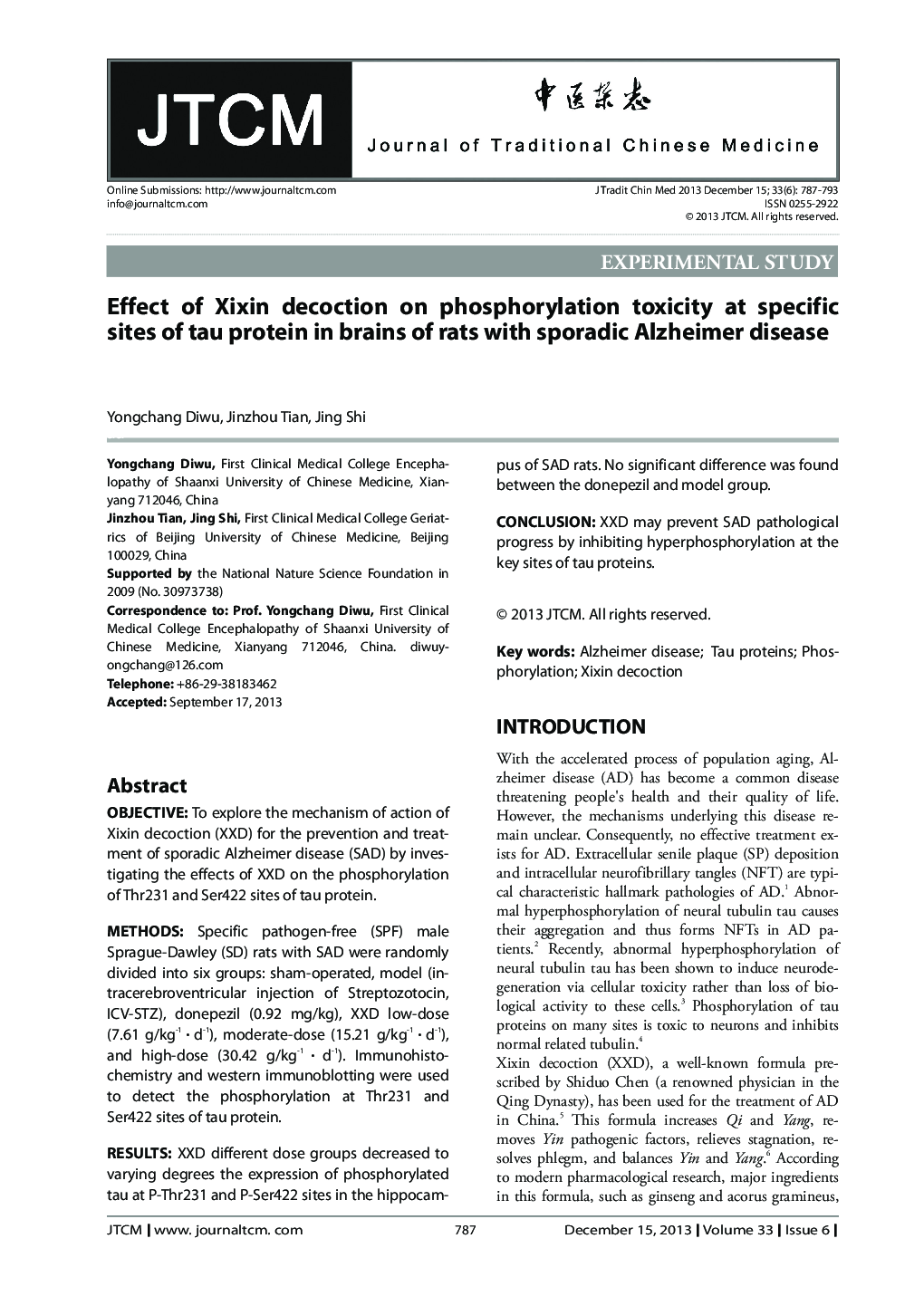 Effect of Xixin decoction on phosphorylation toxicity at specific sites of tau protein in brains of rats with sporadic Alzheimer disease 