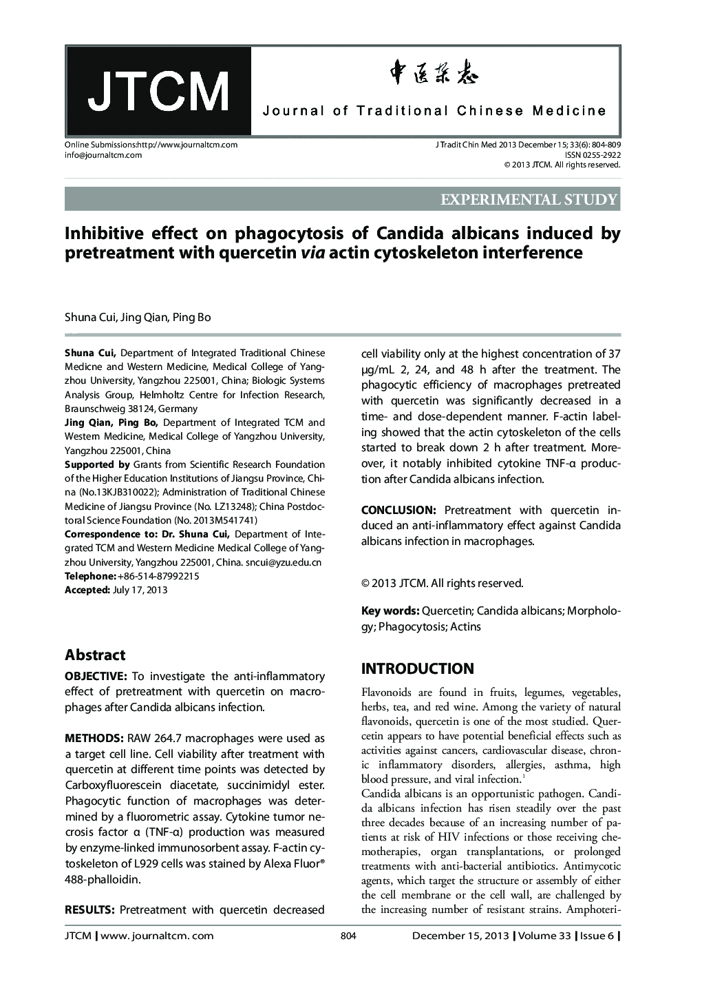 Inhibitive effect on phagocytosis of Candida albicans induced by pretreatment with quercetin via actin cytoskeleton interference 