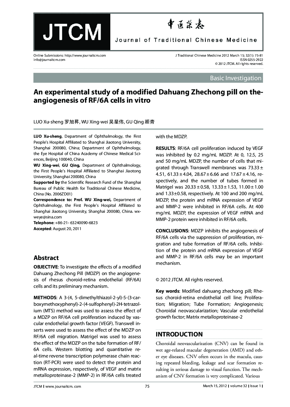 An experimental study of a modified Dahuang Zhechong pill on the-angiogenesis of RF/6A cells in vitro 