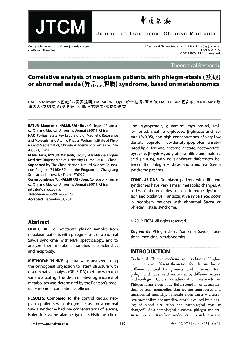 Correlative analysis of neoplasm patients with phlegm-stasis () or abnormal savda () syndrome, based on metabonomics 