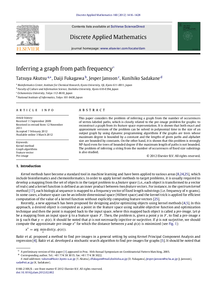 Inferring a graph from path frequency 