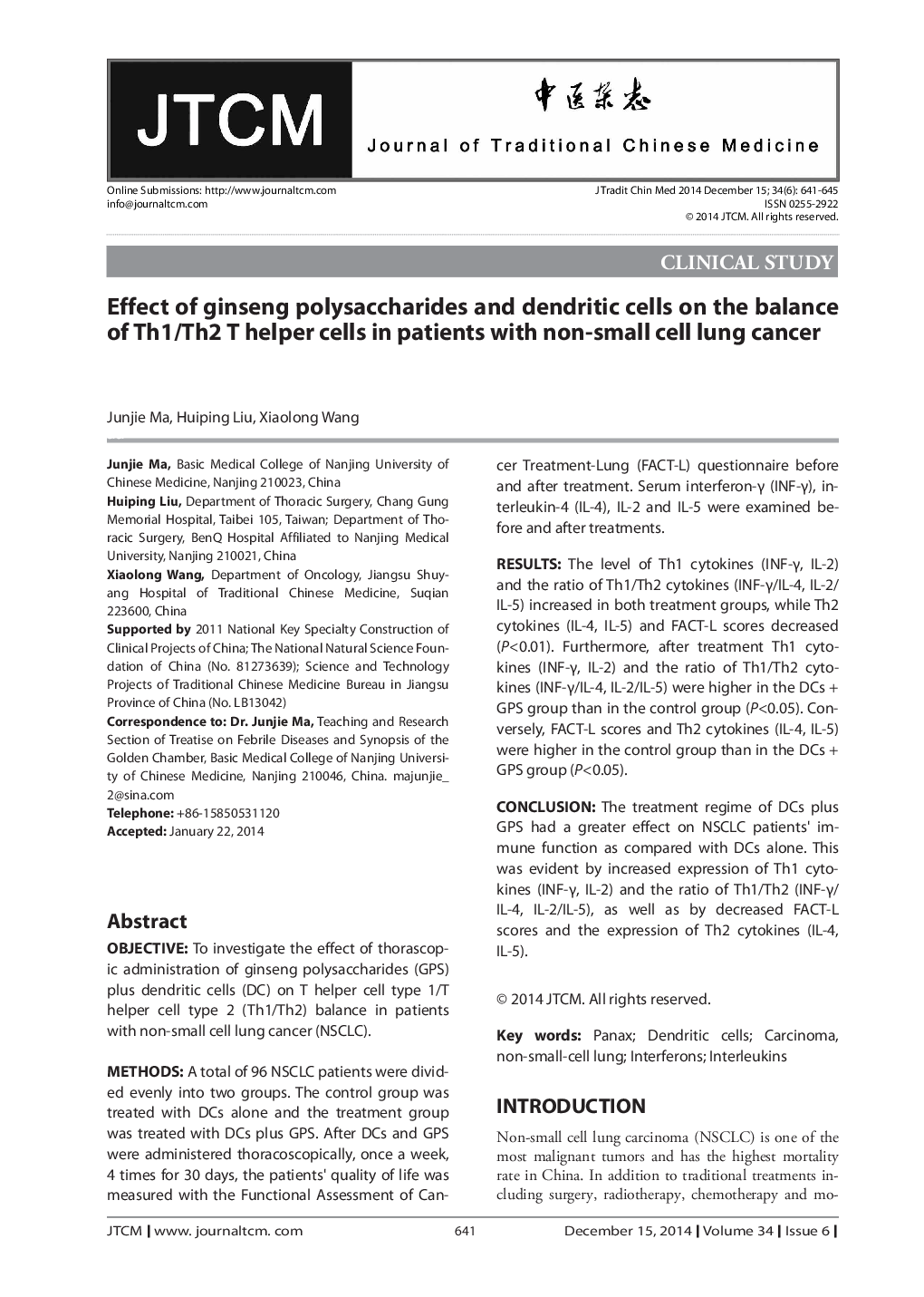 Effect of ginseng polysaccharides and dendritic cells on the balance of Th1/Th2 T helper cells in patients with non-small cell lung cancer 