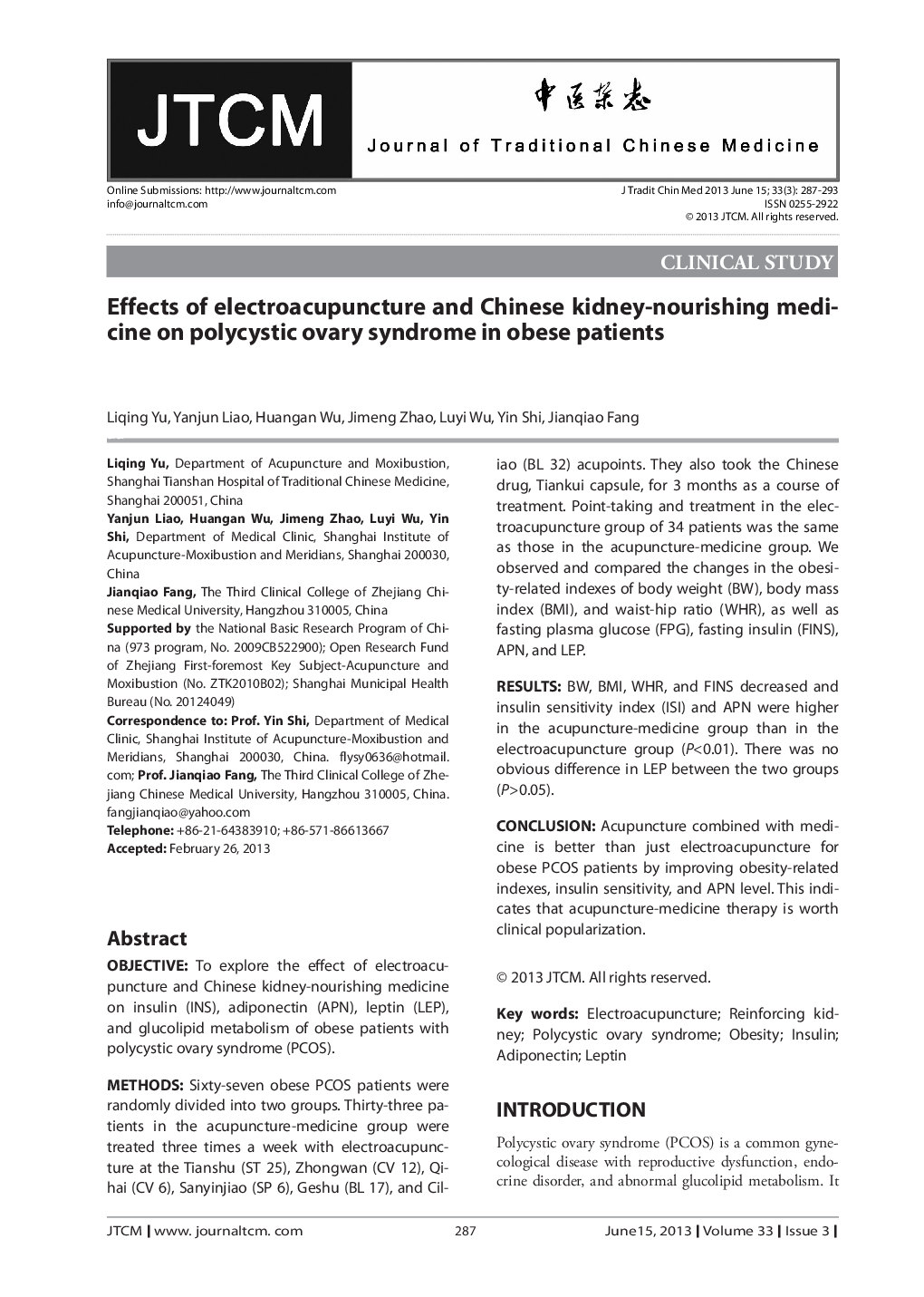 Effects of electroacupuncture and Chinese kidney-nourishing medicine on polycystic ovary syndrome in obese patients 