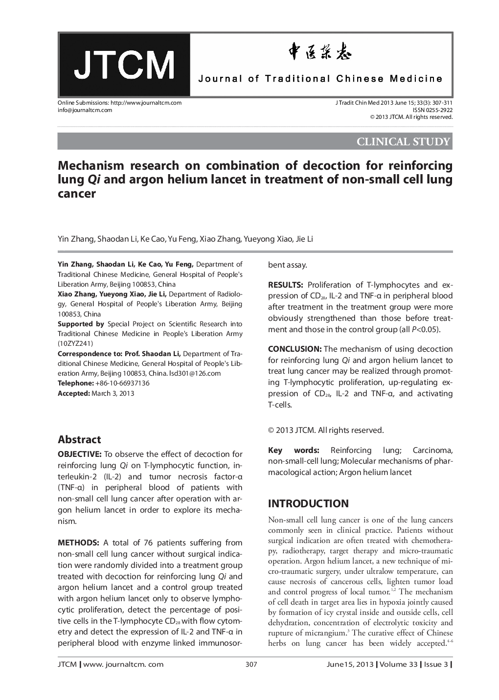 Mechanism research on combination of decoction for reinforcing lung Qi and argon helium lancet in treatment of non-small cell lung cancer 