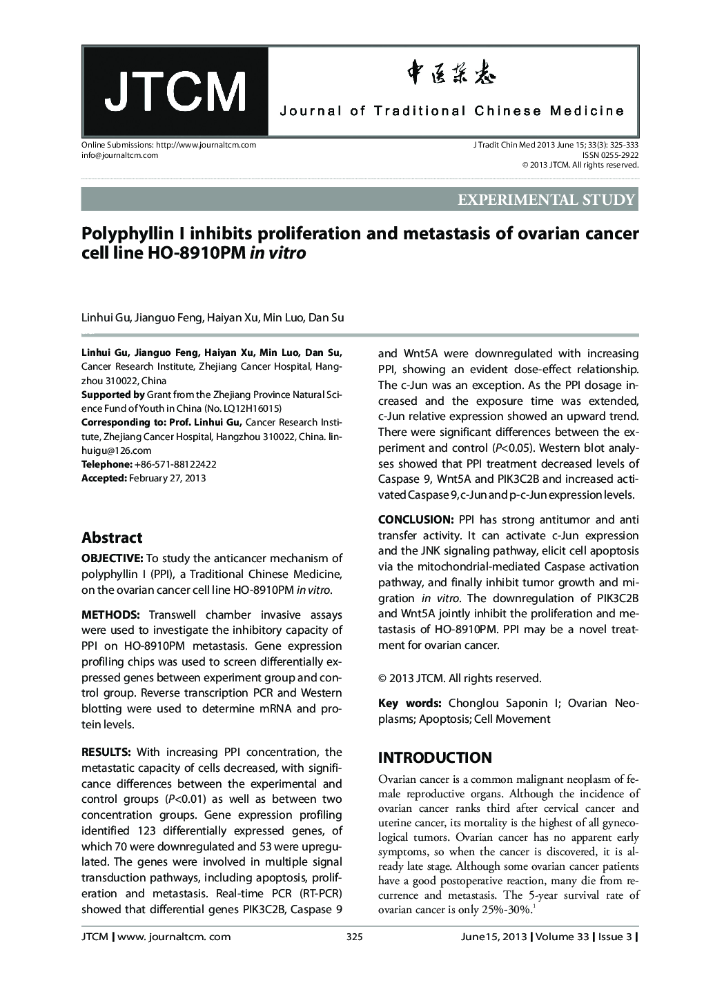 Polyphyllin I inhibits proliferation and metastasis of ovarian cancer cell line HO-8910PM in vitro 