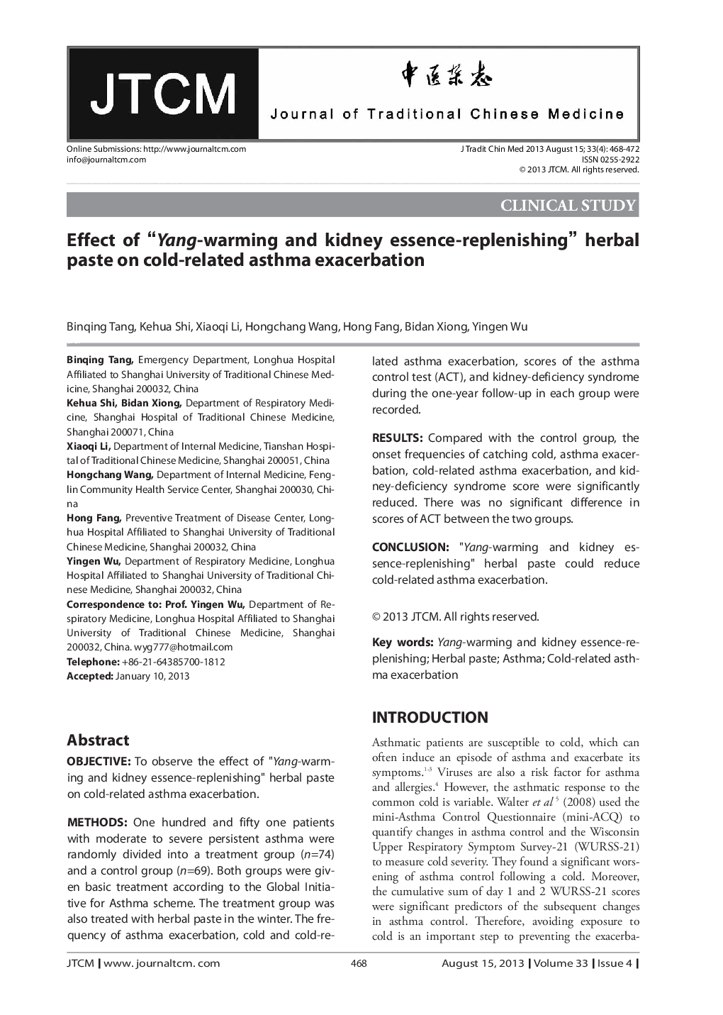 Effects of “Yang-warming and kidney essence-replenishing” herbal paste on cold-related asthma exacerbation