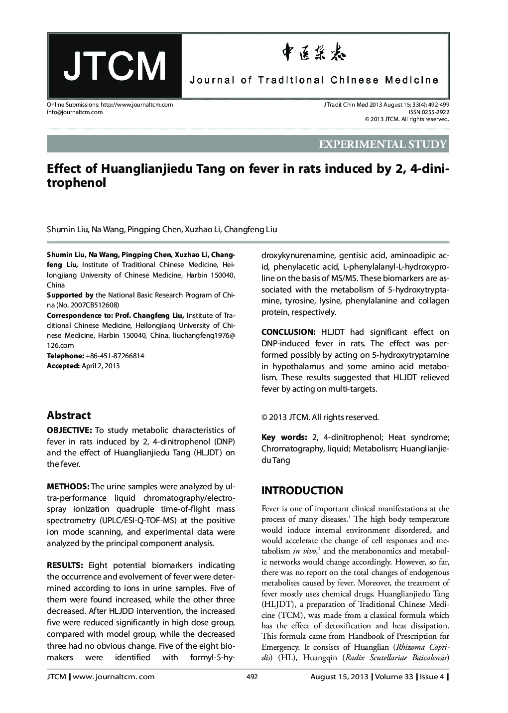 Effect of Huanglianjiedu Tang on fever in rats induced by 2, 4-dinitrophenol 