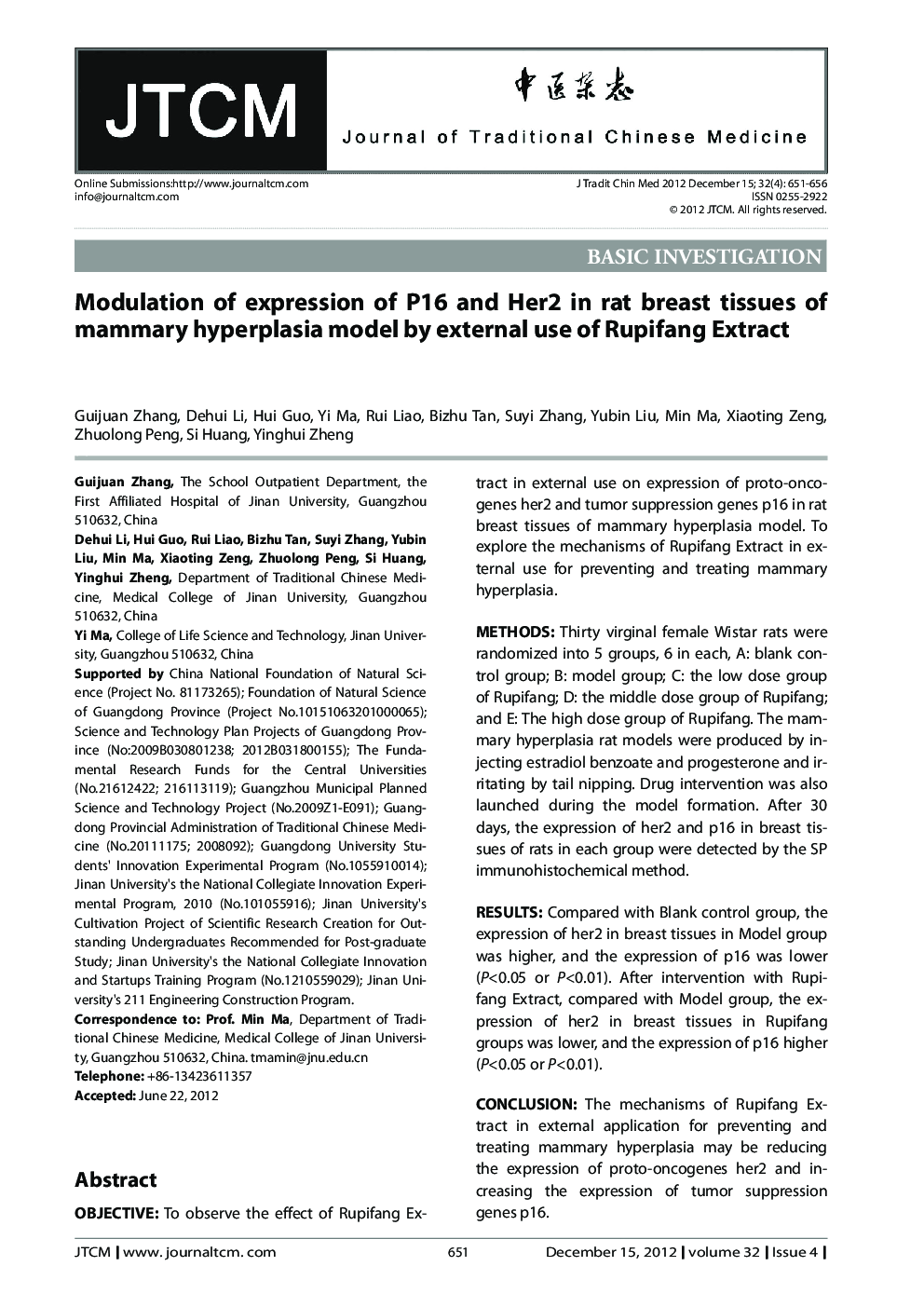 Modulation of expression of P16 and Her2 in rat breast tissues of mammary hyperplasia model by external use of Rupifang Extract 