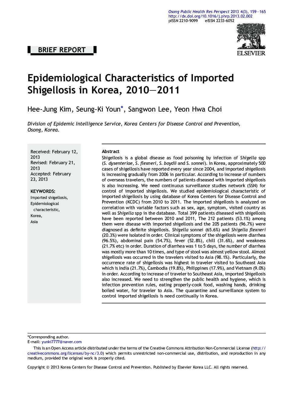 Epidemiological Characteristics of Imported Shigellosis in Korea, 2010–2011 