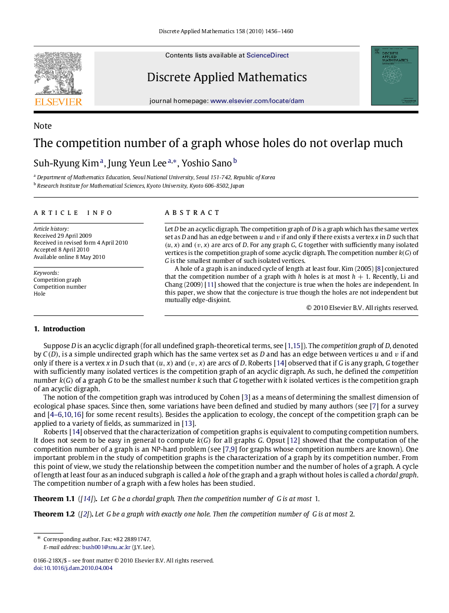 The competition number of a graph whose holes do not overlap much