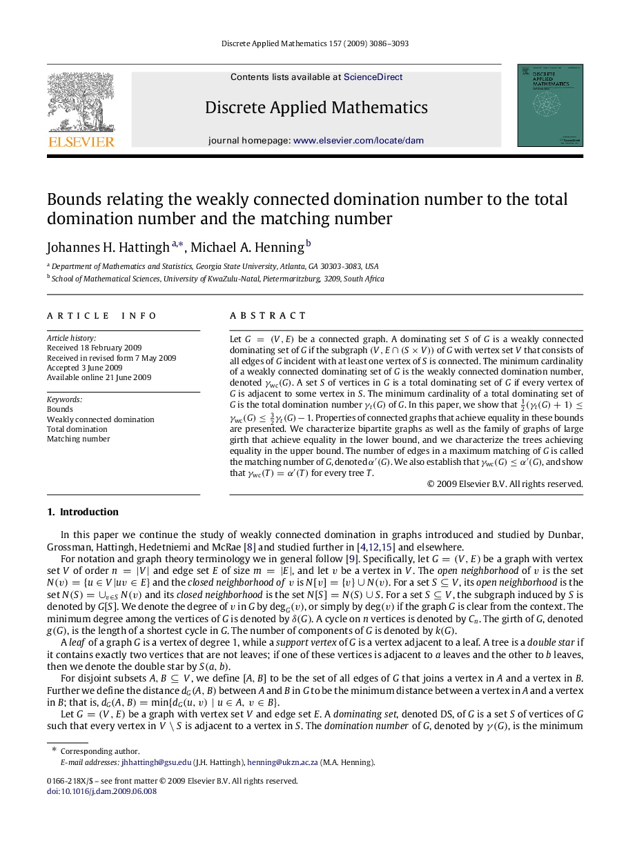 Bounds relating the weakly connected domination number to the total domination number and the matching number