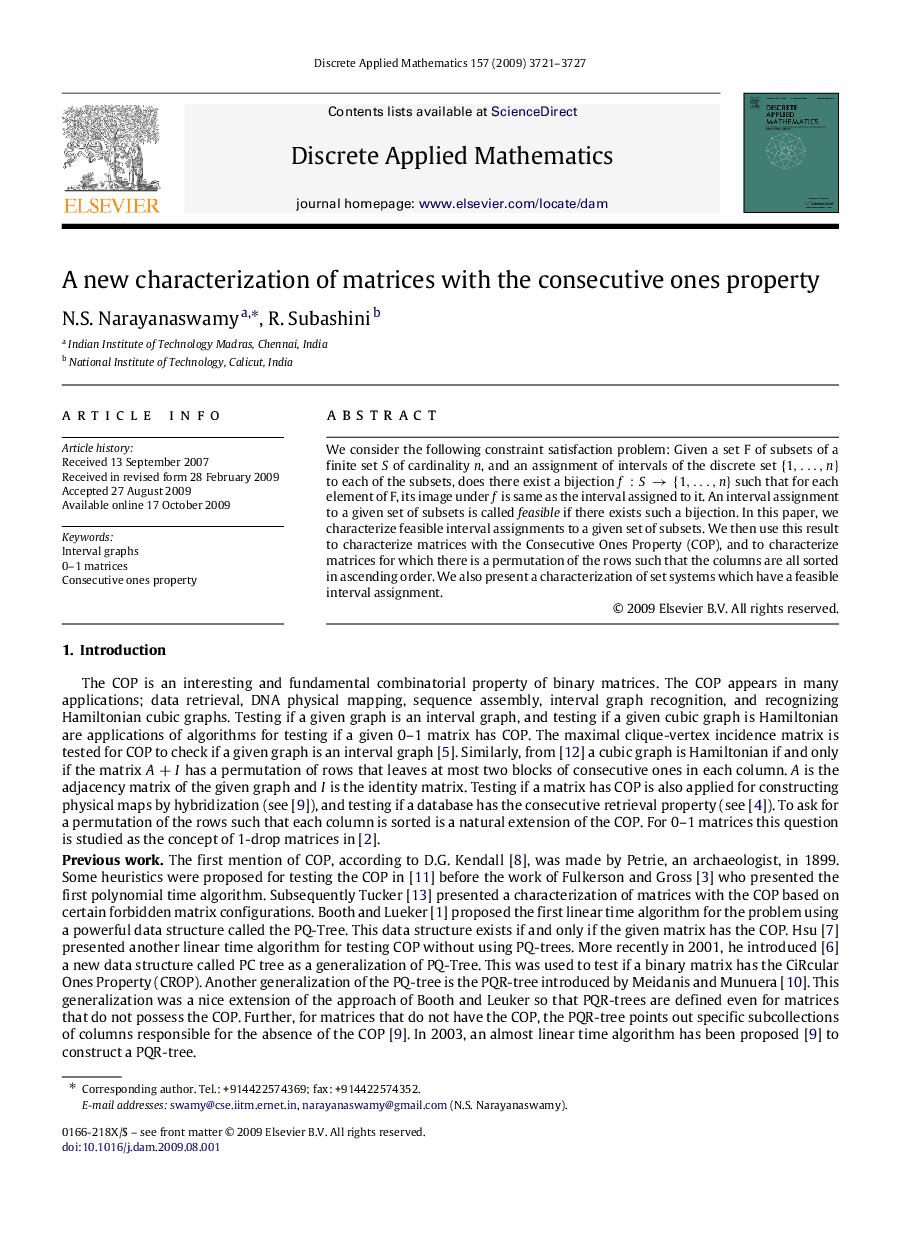 A new characterization of matrices with the consecutive ones property