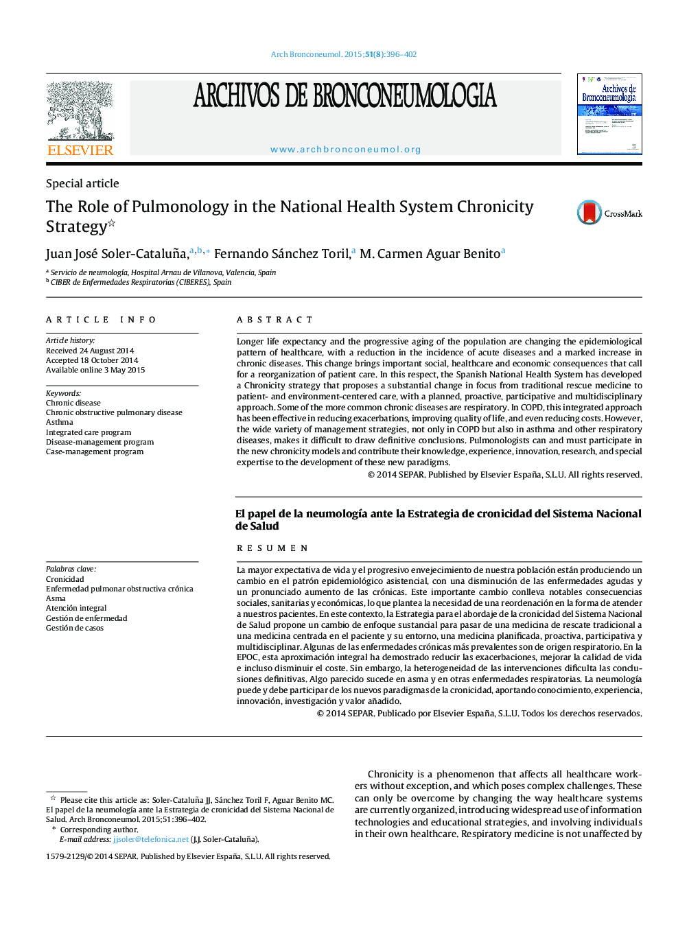 نقش سلول های بنیادی در سیستم استراتژیک سیستم بهداشت ملی 