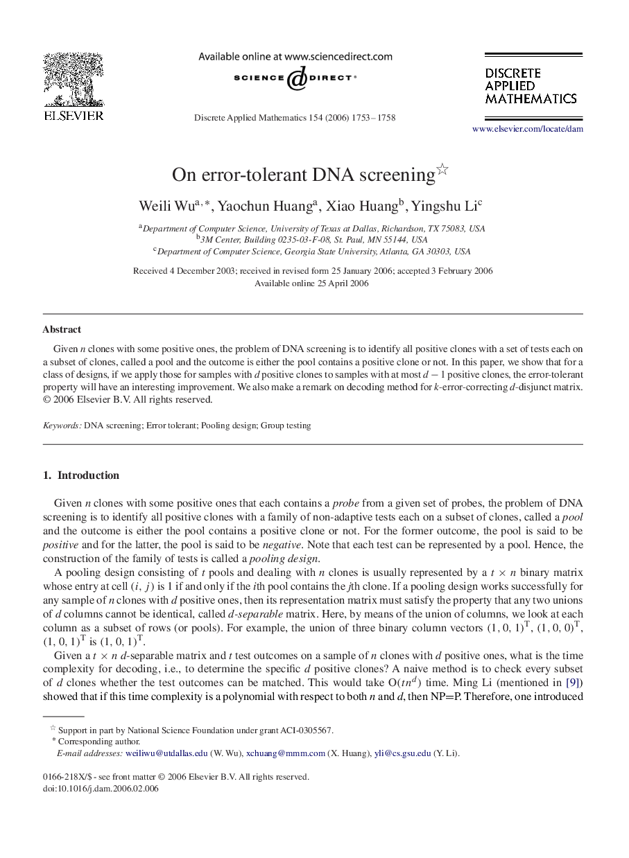 On error-tolerant DNA screening 