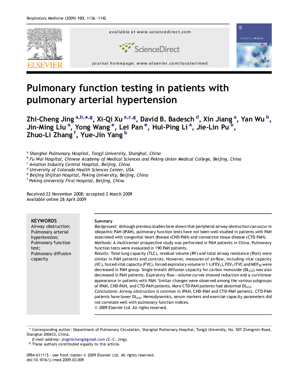 Pulmonary function testing in patients with pulmonary arterial hypertension