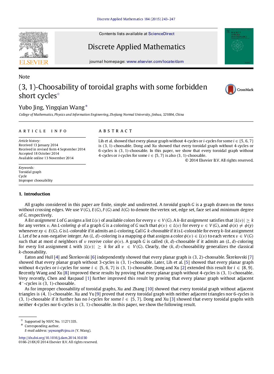 (3, 1)-Choosability of toroidal graphs with some forbidden short cycles 