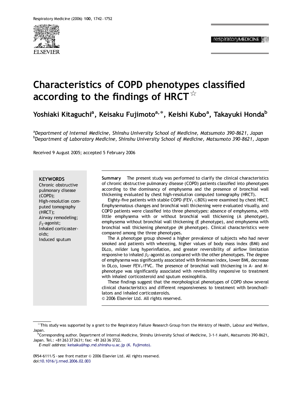 Characteristics of COPD phenotypes classified according to the findings of HRCT 