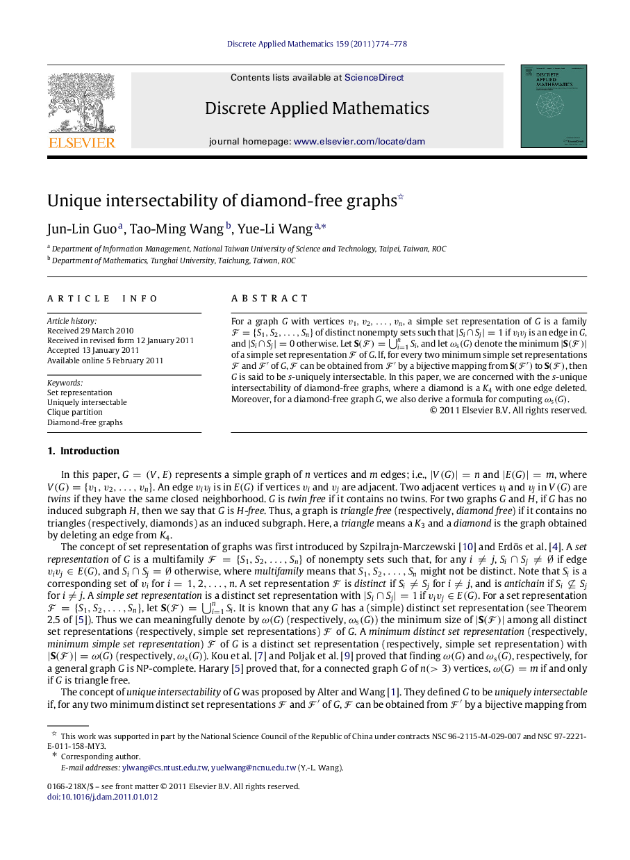 Unique intersectability of diamond-free graphs 