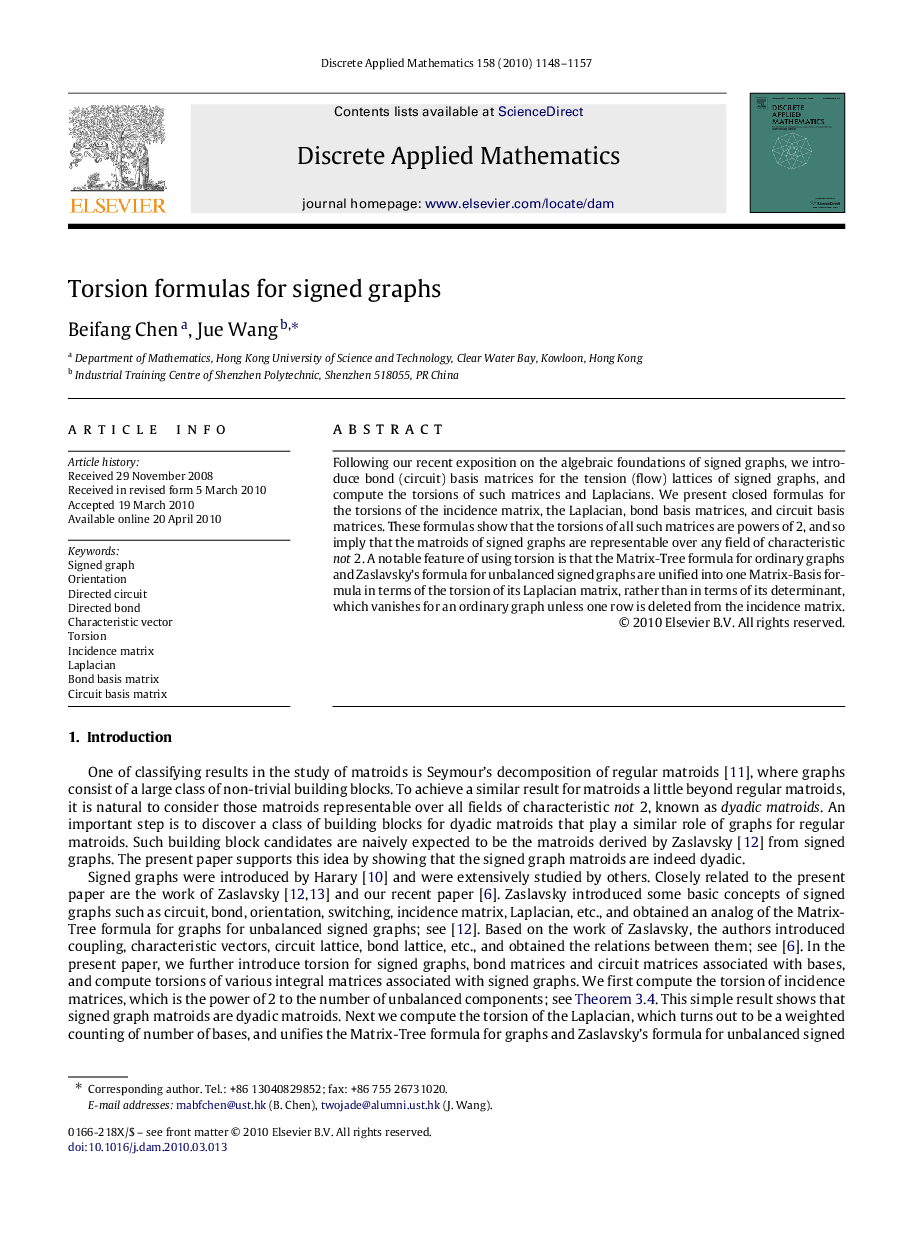 Torsion formulas for signed graphs