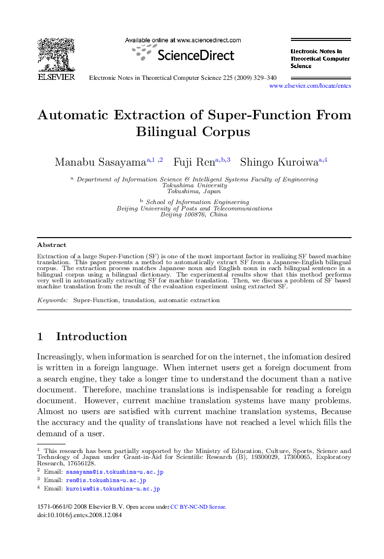 عکس صفحه اول مقاله: Automatic Extraction of Super-Function From Bilingual Corpus Automatic Extraction of Super-Function From Bilingual Corpus