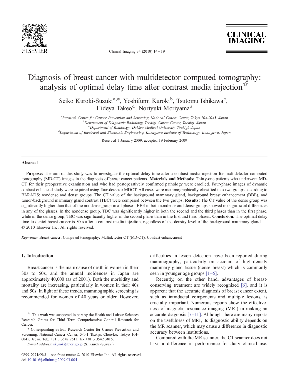 Diagnosis of breast cancer with multidetector computed tomography: analysis of optimal delay time after contrast media injection 
