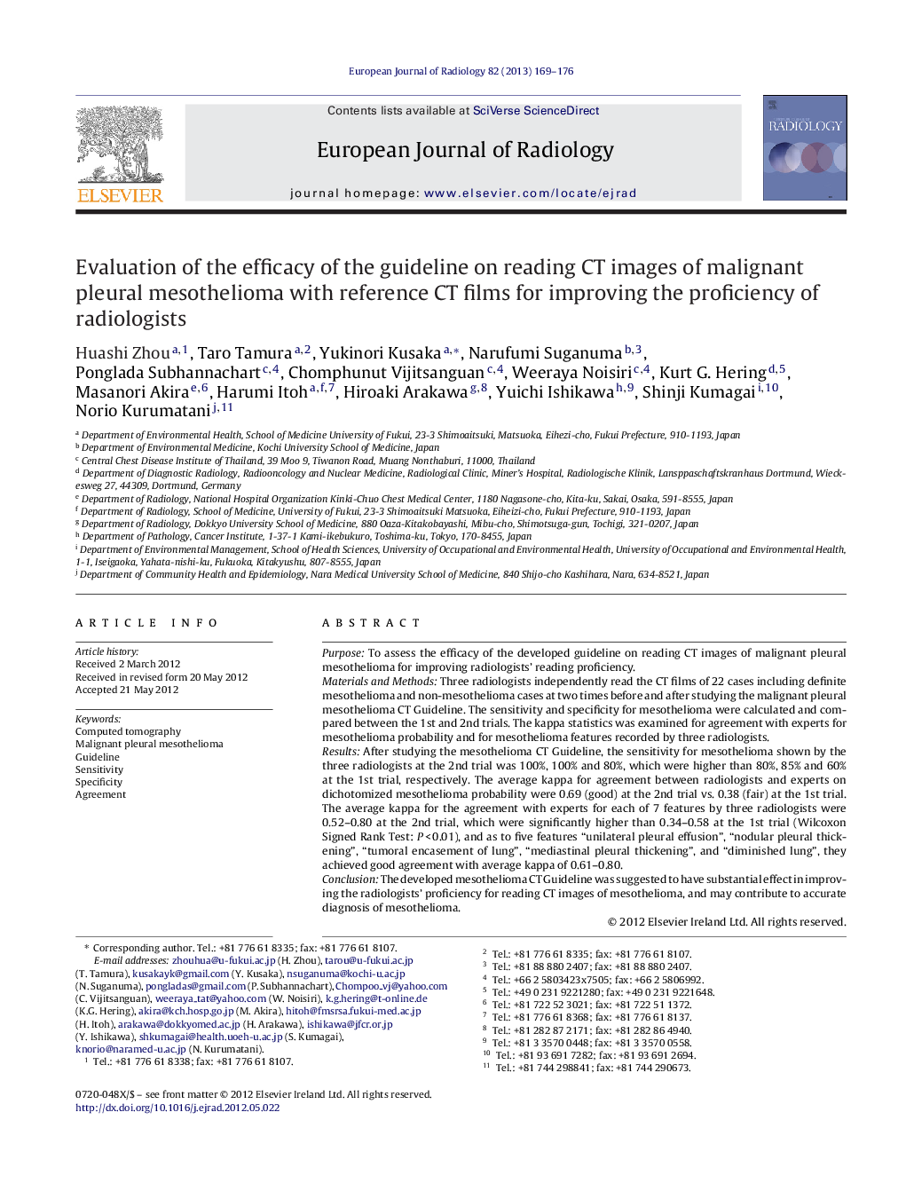 Evaluation of the efficacy of the guideline on reading CT images of malignant pleural mesothelioma with reference CT films for improving the proficiency of radiologists