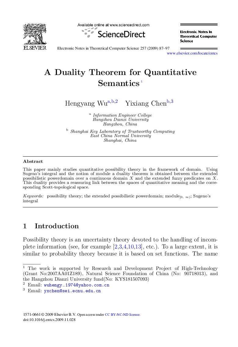 عکس صفحه اول مقاله: A Duality Theorem for Quantitative Semantics A Duality Theorem for Quantitative Semantics