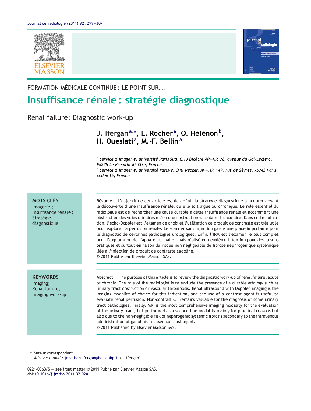 Insuffisance rénaleÂ : stratégie diagnostique