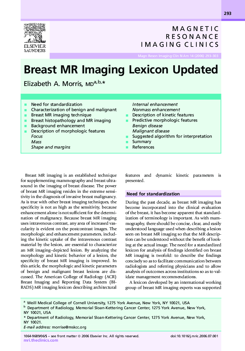 Breast MR Imaging Lexicon Updated