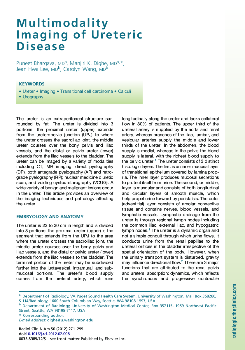 Multimodality Imaging of Ureteric Disease