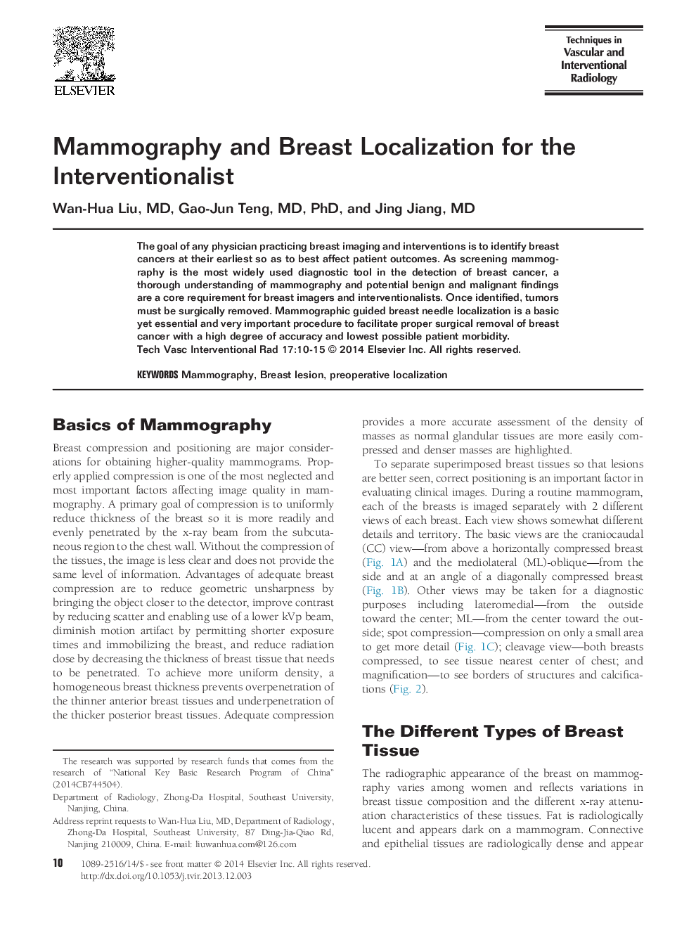 ماموگرافی و موضع گیری پستان برای مداخله گران 