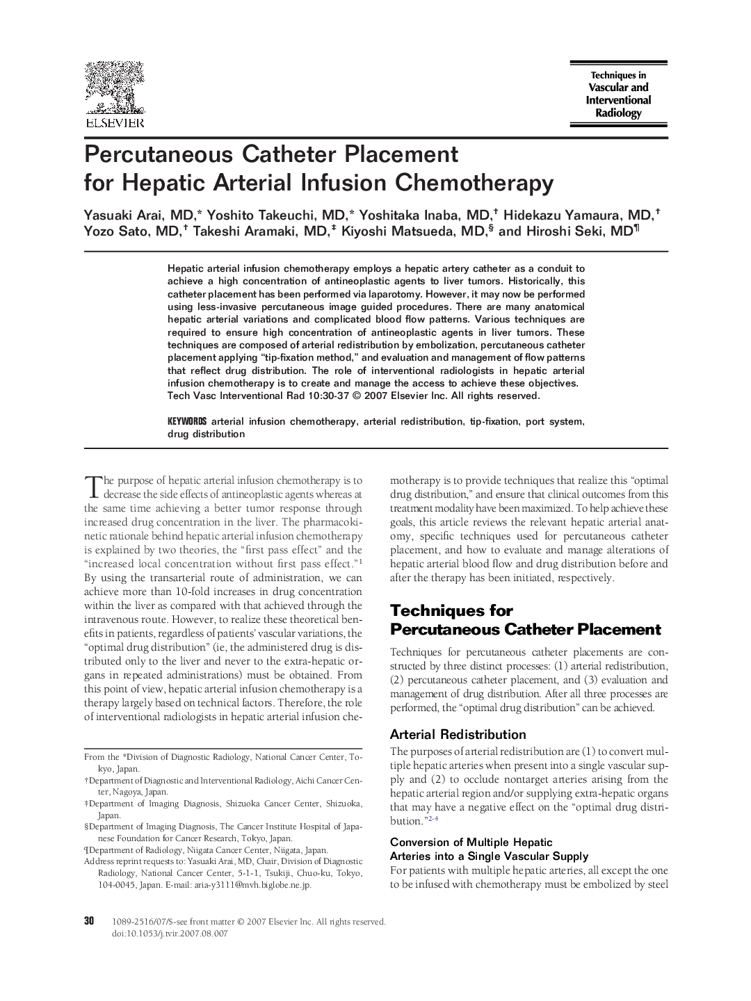 Percutaneous Catheter Placement for Hepatic Arterial Infusion Chemotherapy