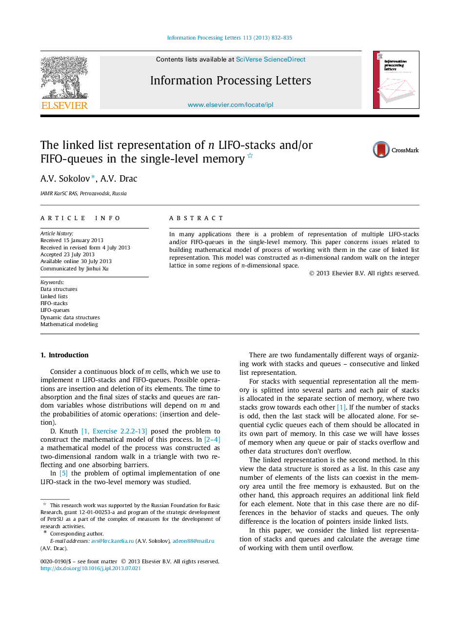 The linked list representation of n LIFO-stacks and/or FIFO-queues in the single-level memory 