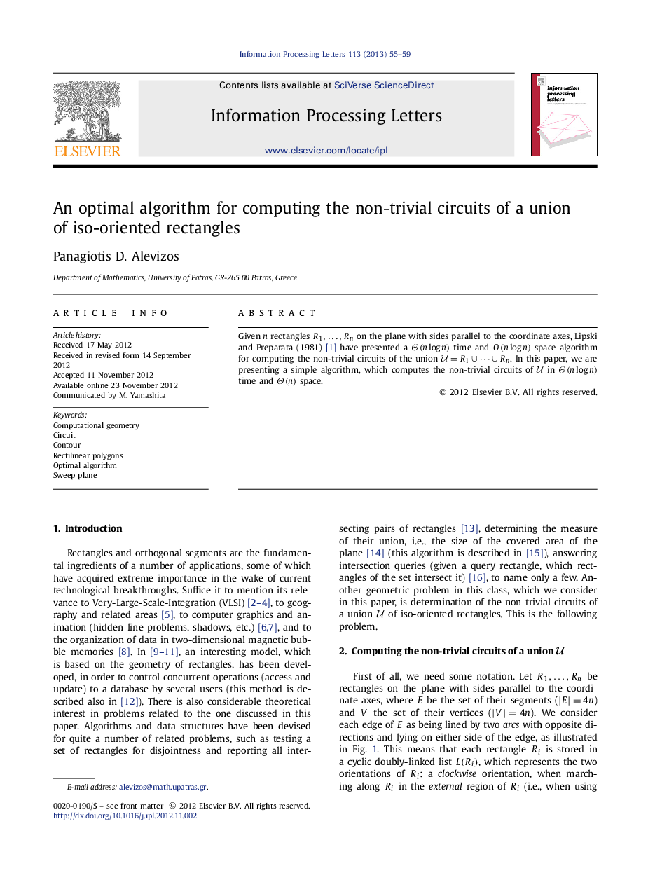 An optimal algorithm for computing the non-trivial circuits of a union of iso-oriented rectangles