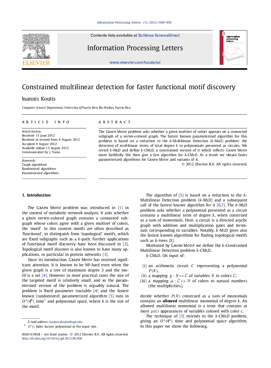 Constrained multilinear detection for faster functional motif discovery