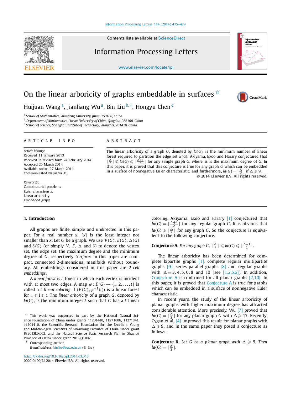 On the linear arboricity of graphs embeddable in surfaces 